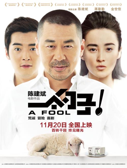 代办仿真购房发票