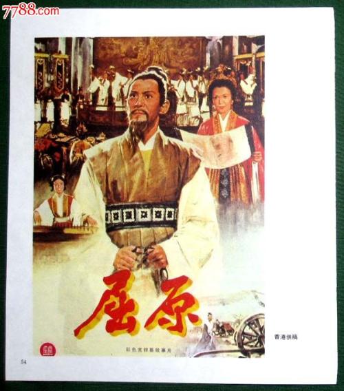 抵押贷款不动产权证要押在银行吗